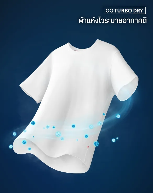 ราคาลับ! Cool Tech™  Oversized T-shirt