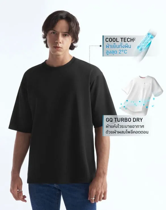 ราคาลับ! Cool Tech™  Oversized T-shirt