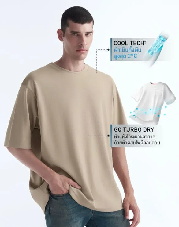 ราคาลับ! Cool Tech™  Oversized T-shirt