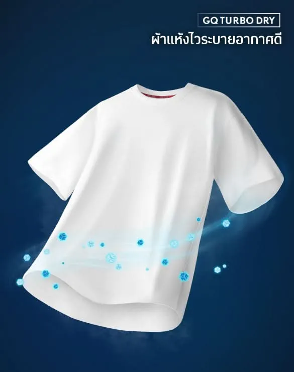 ราคาลับ! Cool Tech™  Oversized T-shirt