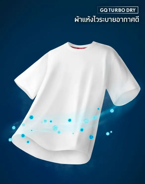 ราคาลับ! Cool Tech™  Oversized T-shirt