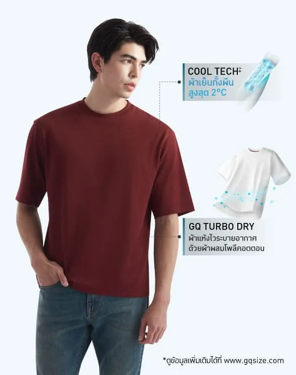 ราคาลับ! Cool Tech™  Oversized T-shirt