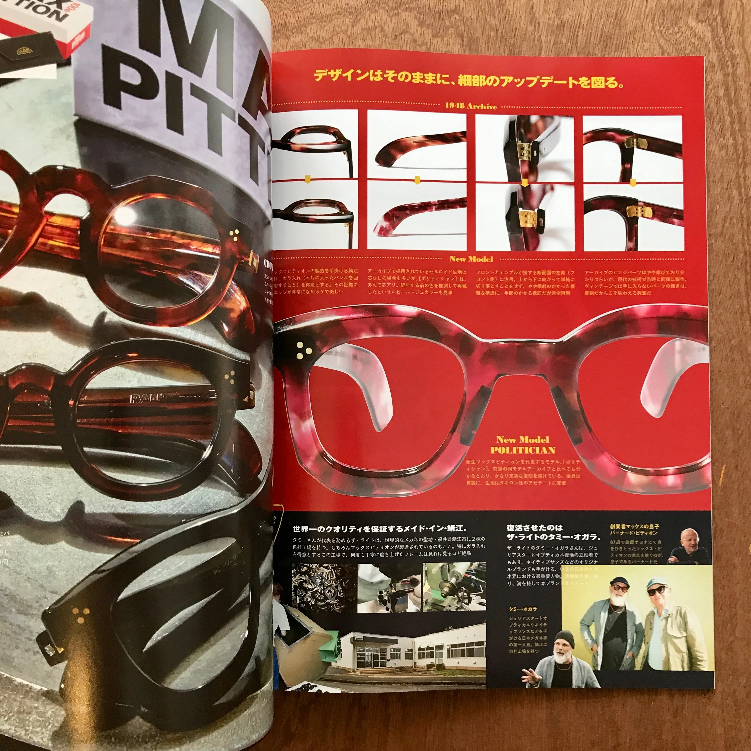2nd Issue 193