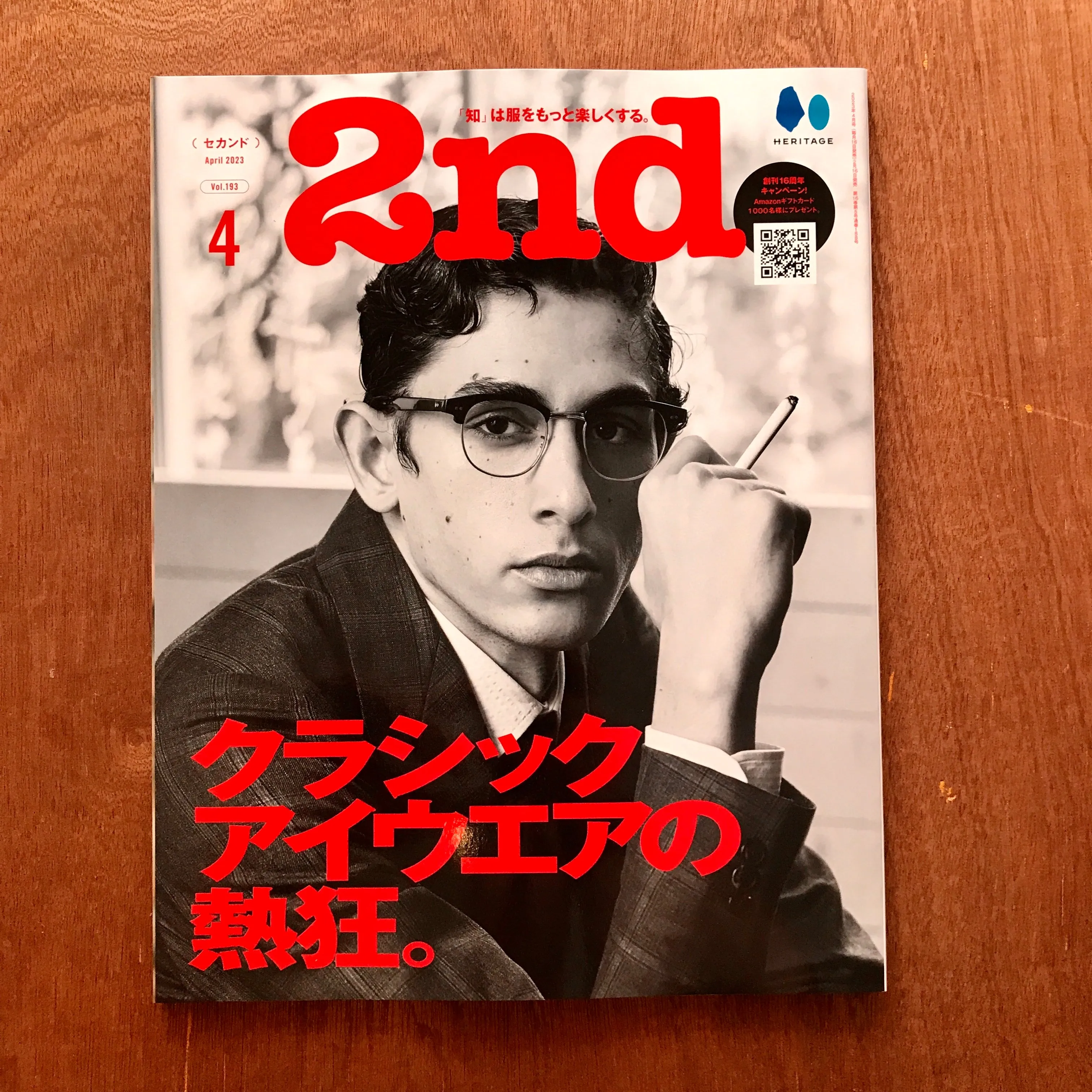 2nd Issue 193