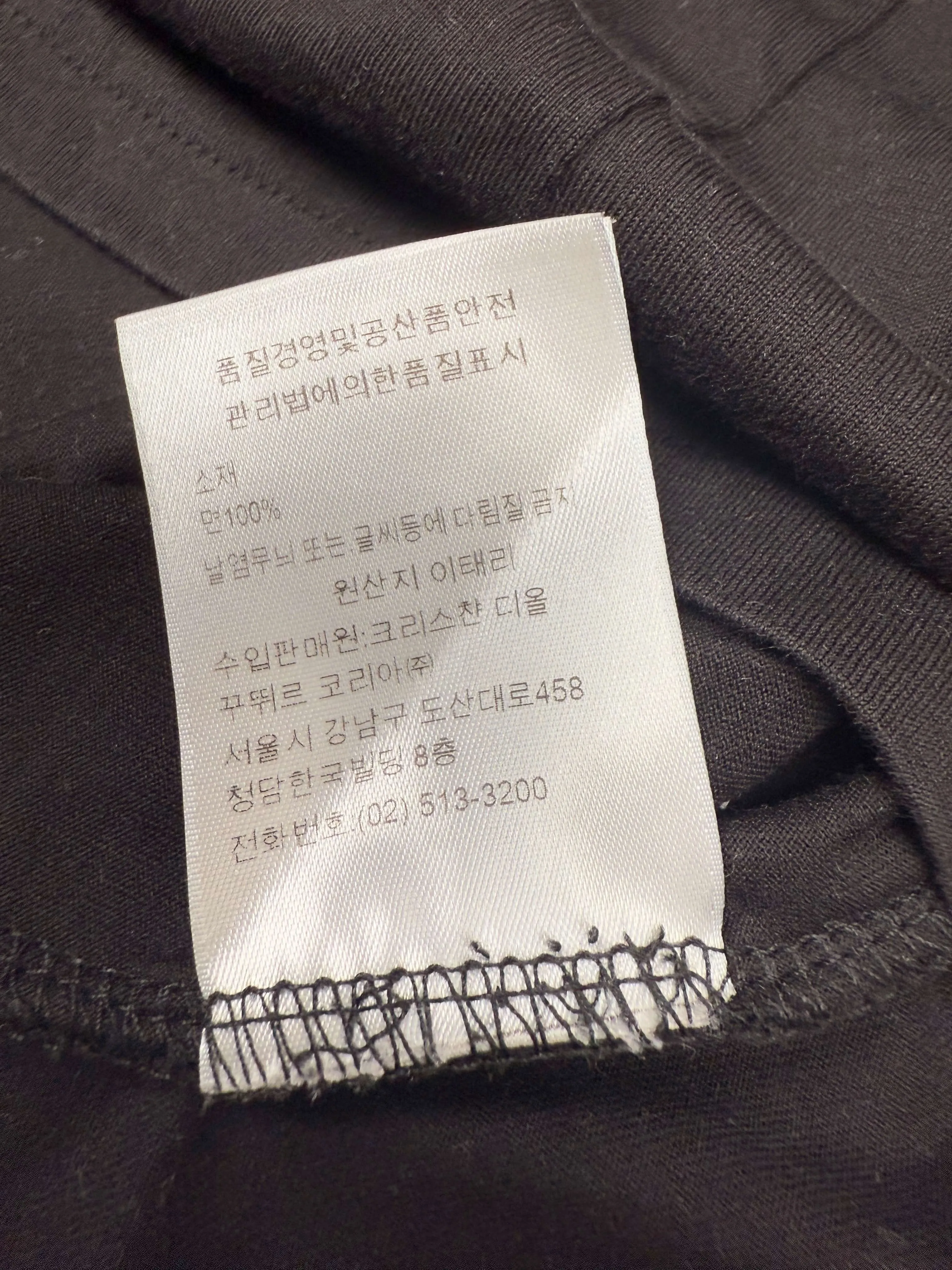Dior Atelier T-Shirt - Black