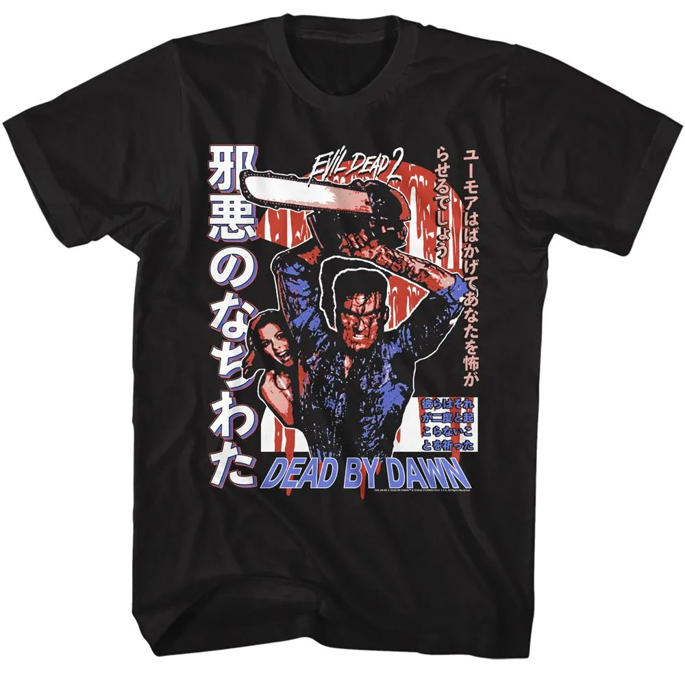 Evil Dead Chainsaw Ash Japanese Black Adult T-Shirt