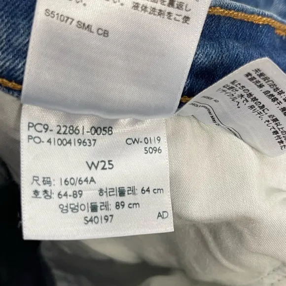 Levi's Premium Wedgie Icon Fit Cheeky Jeans in Charleston Moves Size 25 Revolve