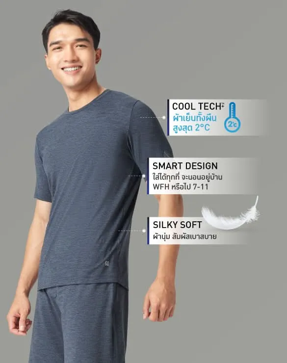 Loungewear - Cool Tech™  T-shirt [Shock Discount]