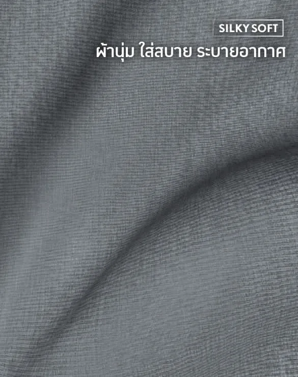 Loungewear - Cool Tech™  T-shirt [Shock Discount]