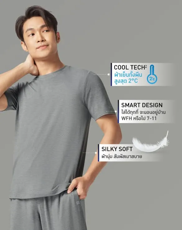 Loungewear - Cool Tech™  T-shirt [Shock Discount]