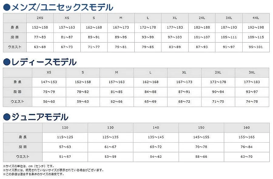 Mizuno T-shirt Plastic Shirt Short Sleeve Top MIZUNO Tennis Soft Tennis Badminton Wear Men's