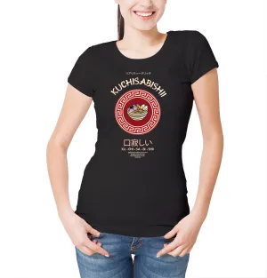 Reality Glitch My Mouth Is Lonely Japanese Food Slogan Womens T-Shirt