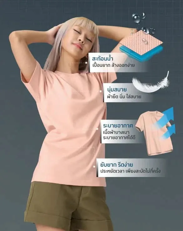 Smart T-Shirt™: Pink [Lucky Color]